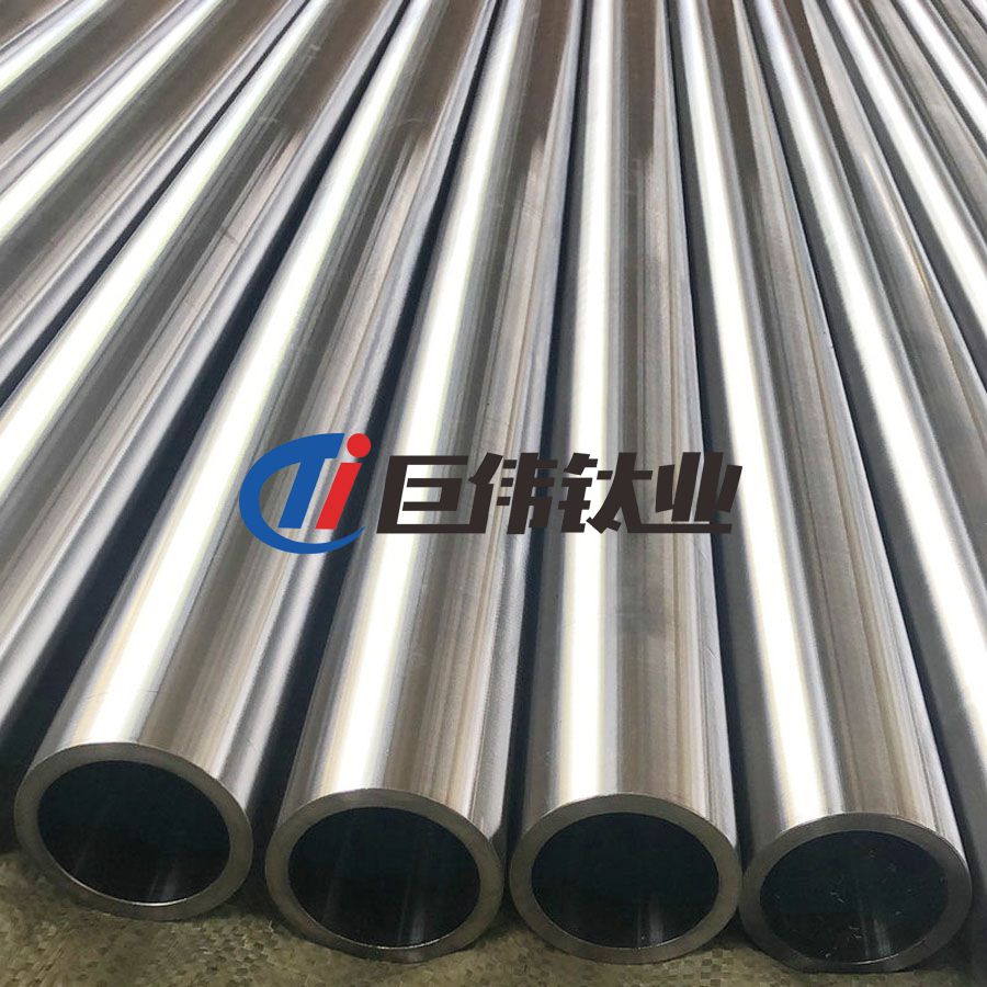 巨偉鈦業(yè)定制鈦合金管 純鈦管 鈦無縫管 巨偉鈦業(yè)定制鈦合金管 純鈦管 鈦無縫管