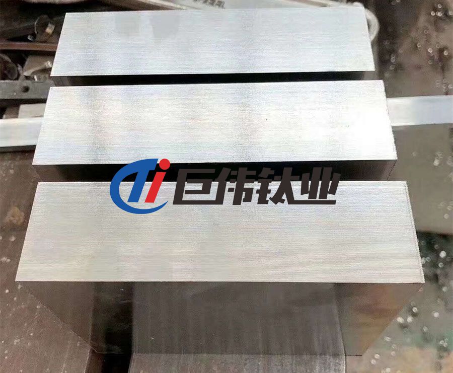 供應(yīng)TC4/GR5鈦合金方塊 TA1鈦塊 TC11鈦方塊 TA15鈦合金方塊 供應(yīng)TC4/GR5鈦合金方塊 TA1鈦塊 TC11鈦方塊 TA15鈦合金方塊