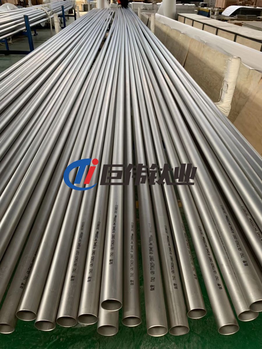 工業(yè)用熱軋鈦合金管無縫管國家標(biāo)準(zhǔn)GB/T 39856-2021 工業(yè)用熱軋鈦合金管無縫管國家標(biāo)準(zhǔn)GB/T 39856-2021